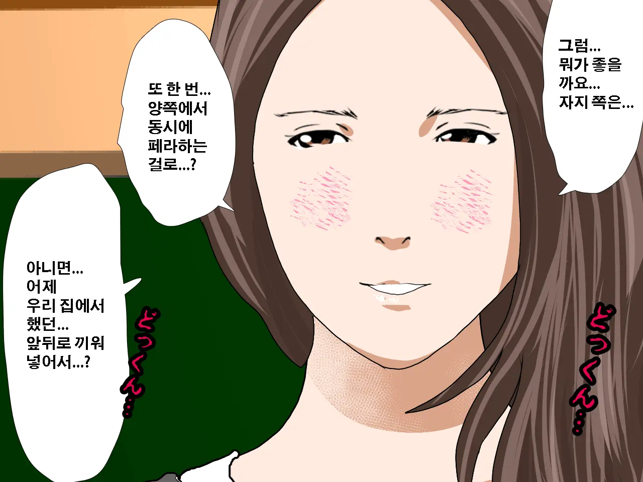 Saimin Seikyouiku 10 | 최면성교육 제10화